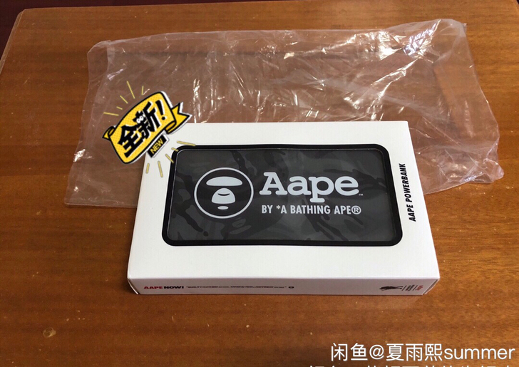 aape充电宝 aape充电器 aape移...