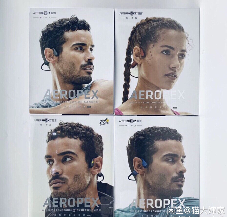 韶音AS800骨传导蓝牙运动耳机，全新未拆