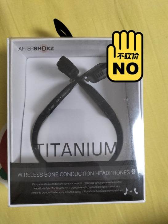 全新未拆封韶音骨传导运动耳机，现在最流行的...