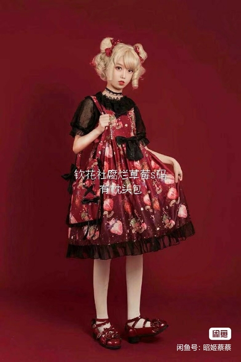 钦花社家腐烂草莓sp，裙子状态良好，有吊牌...