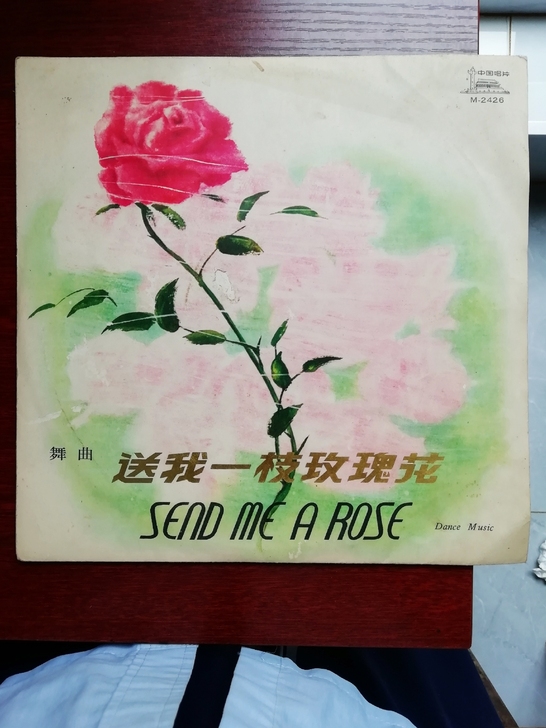 黑胶唱片33转十寸。品相好。民族传统音乐。...