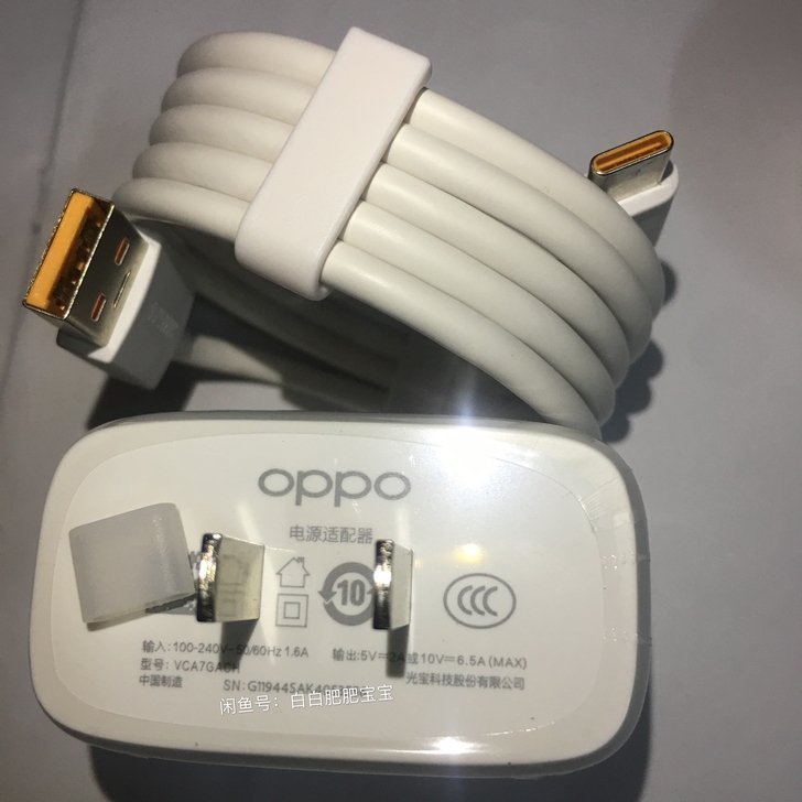 OPPO Reno Ace原装闪充充电器6...