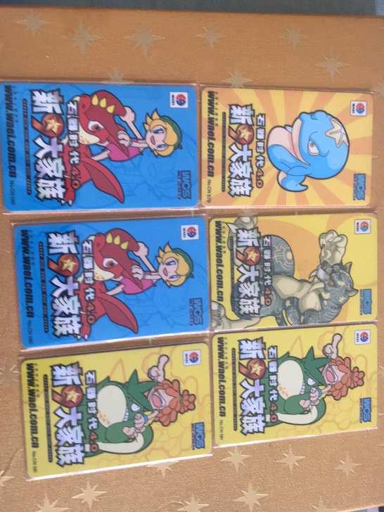 石器时代 新九大家族 六张一套