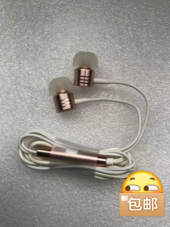 万魔 1MOR  E1003活塞耳机复刻版