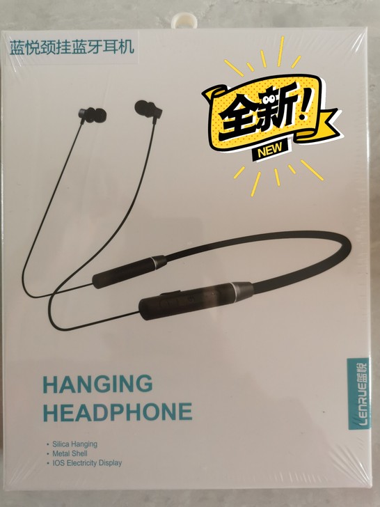 甩蓝悦颈挂蓝牙耳机，柔软舒服轻松弯曲