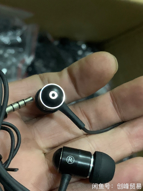 美国blu金属3.5MM手机线控耳机300...