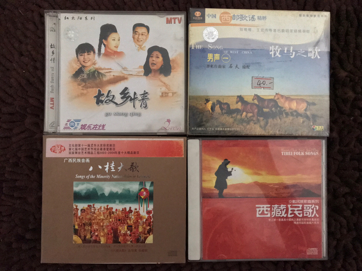 正版CD4盘打包88元，红太阳系列故乡情，...