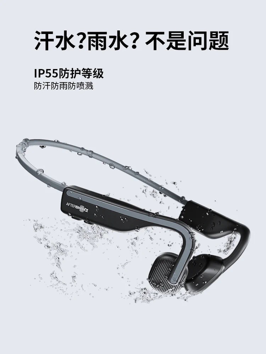 【全新】韶音耳机AS660 所有颜色都有货