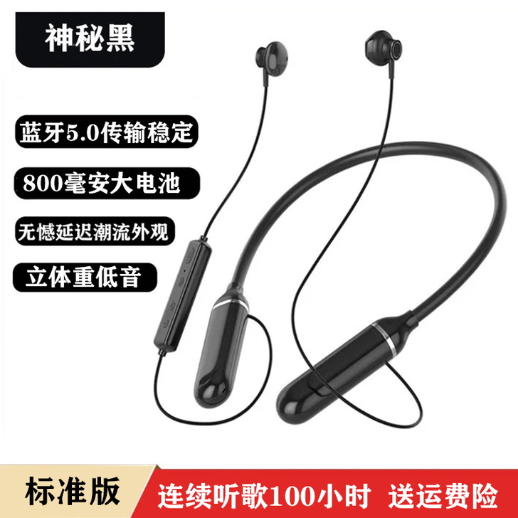 超大电量无线蓝牙耳机双耳头戴颈挂脖式超长待...