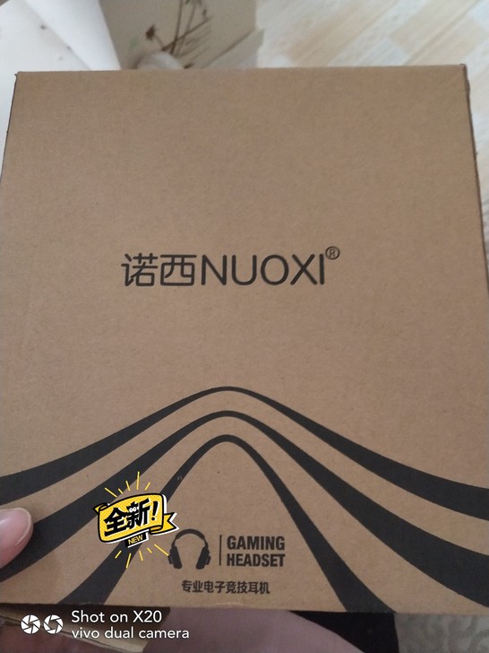 诺西 N1耳机头戴式电脑耳机台式电竞游戏专...