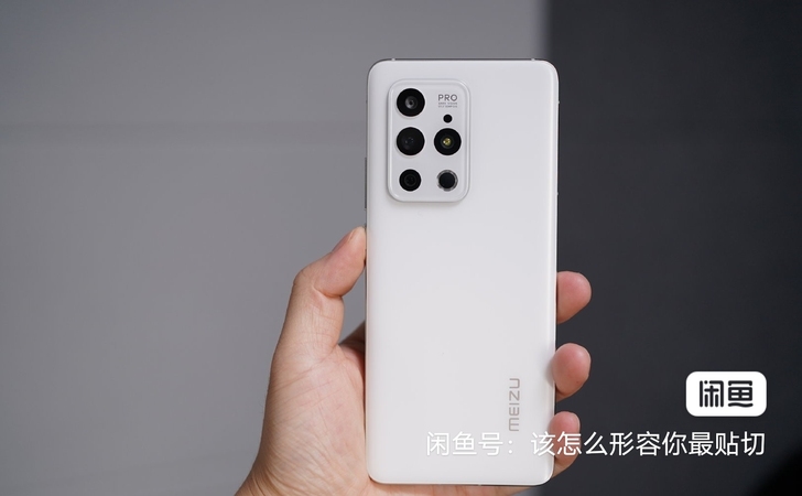 收！注意是收一台魅族18Pro，256G白...