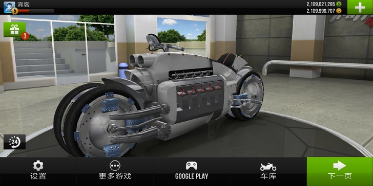 公路摩托 骑手教学，让你在游戏中体验摩托车...