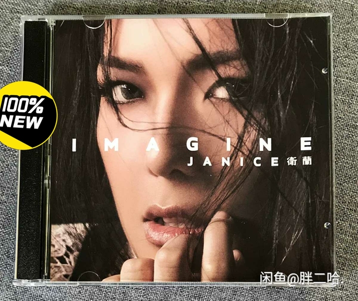 卫兰精选粤语经典音乐流行新歌专辑2cd，全...