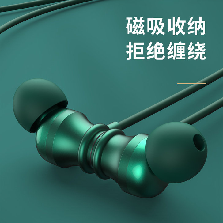 菲尼泰 蓝牙耳机