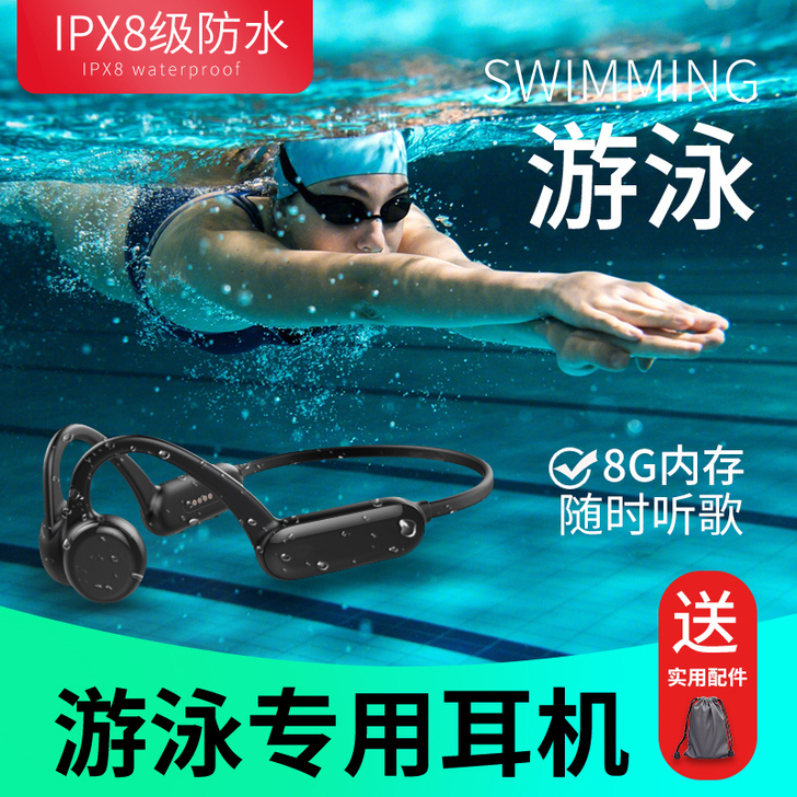 菲尼泰 蓝牙耳机