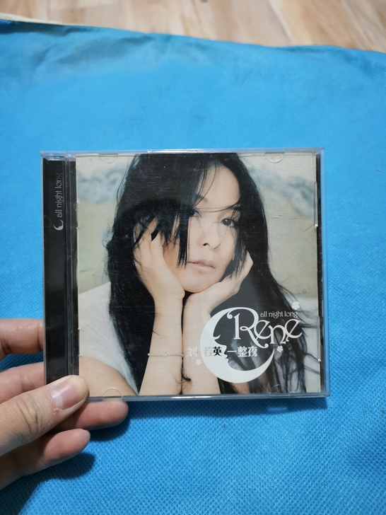 CD碟正版保真，刘若英-一整夜，江美琪-恋...