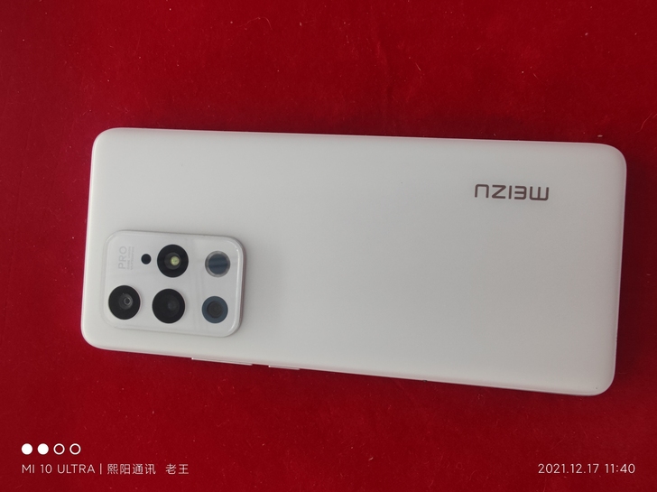 魅族18Pro主板问题不开机，屏幕完全ok...