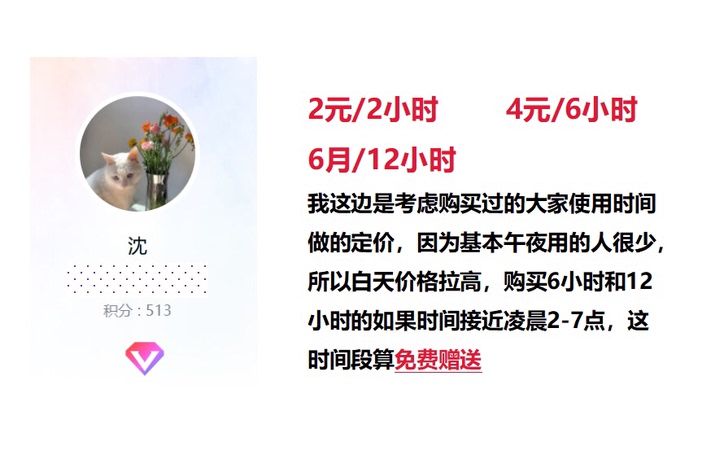 千库网账号,解决你寻找资源的苦恼!!!