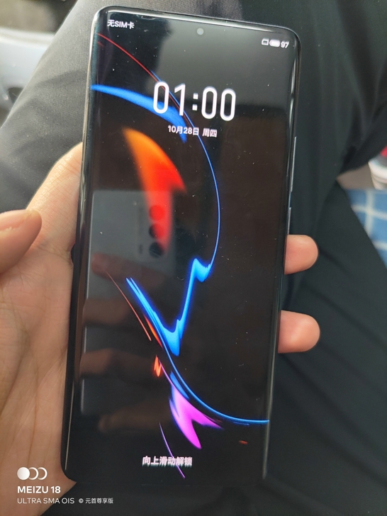 魅族18Pro 8+128g 95新原装手...