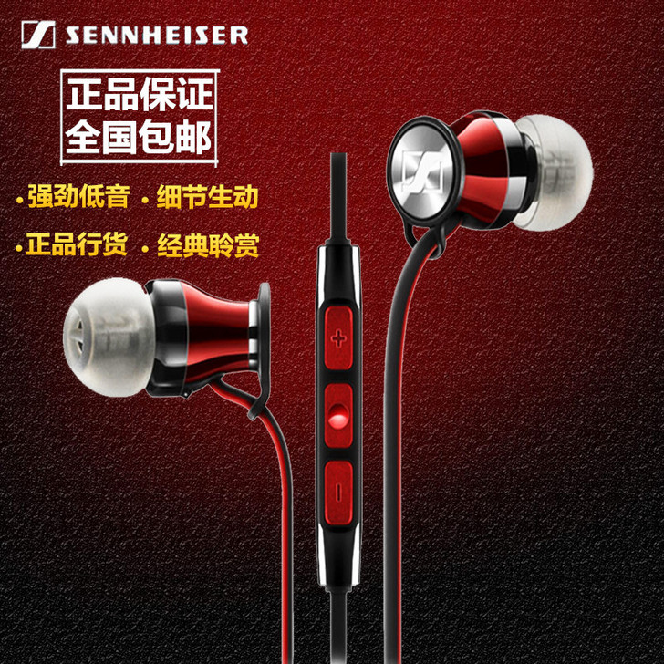 SENNHEISER/森海塞尔木馒头 Mo...
