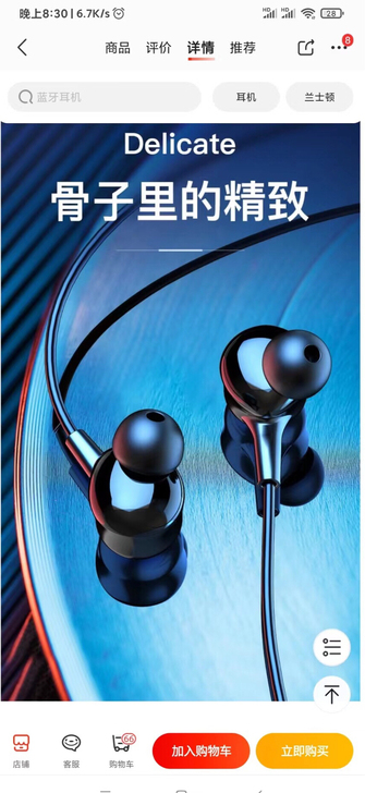 华为苹果vivo小米oppo蓝牙耳机挂脖式...