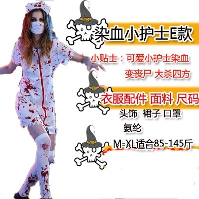 DIY 服饰 穿了一次