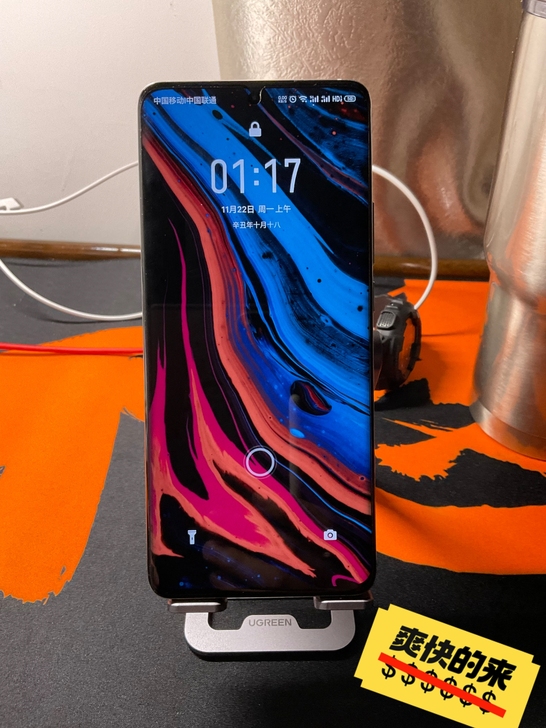 京东旗舰店入，魅族18Pro，自用机，自定...