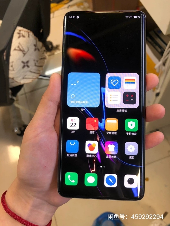魅族18pro,8+128,9新,全原无拆...