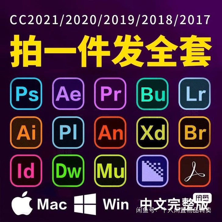 PS 2022软件安装包全套 一键安装直接...