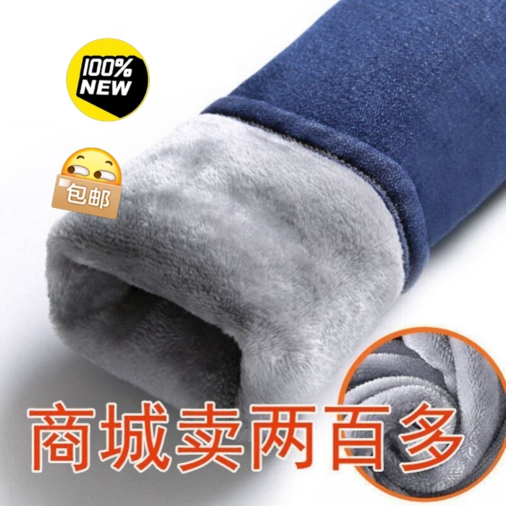 【高品质】高腰加绒牛仔裤女韩版修身保暖黑色...