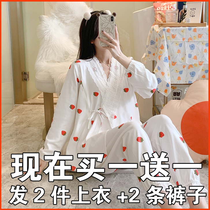 皇诺世家 家居服套装2套