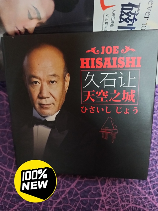 包邮价,日本轻音乐大师久石让钢琴名曲天空之...