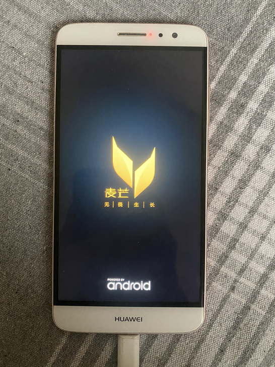 华为麦芒5   4+64G