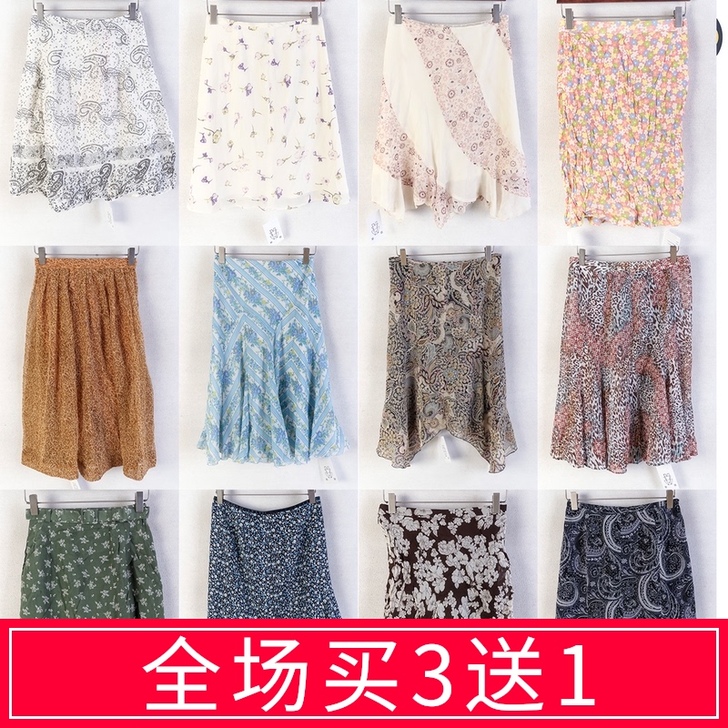 半身裙 图上第九个