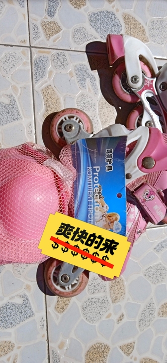 正品路狮溜冰鞋儿童全套装旱冰鞋滑冰鞋成人轮...
