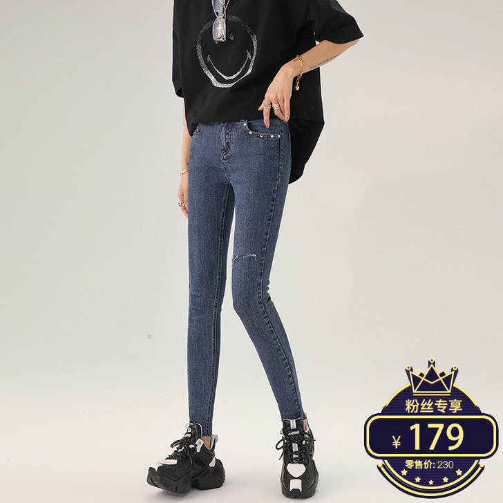 【撞钉破洞牛仔裤】显瘦百搭牛仔铅笔裤  V...