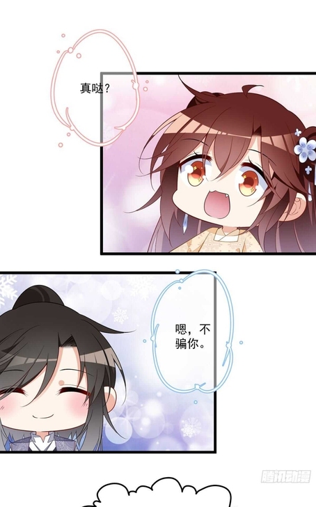 她本是显赫世家的第一千金，却被白莲花私生女...