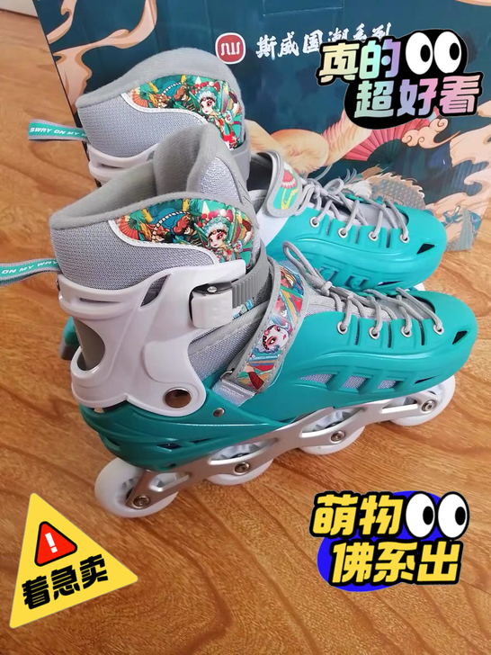 斯威溜冰鞋儿童轮滑鞋初学者中大童男女全套装...