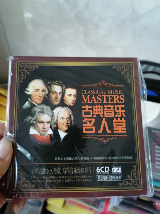 正版古典音乐CD贝多芬钢琴名曲 巴赫 肖邦...