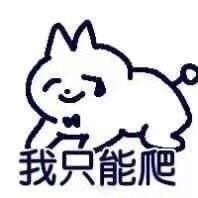 邮