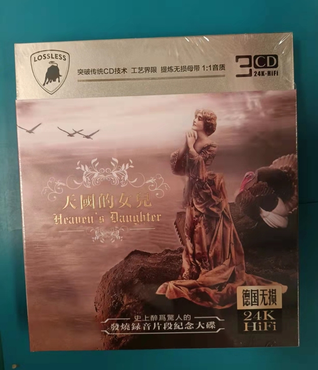 天国的女儿音乐CD，一盒3张无损金碟光盘，...