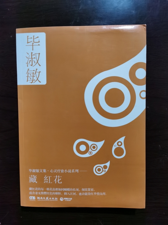 付邮免费送