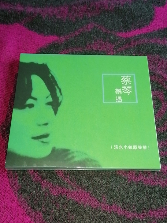 特价包邮 蔡琴 机遇 淡水小镇原声带 全新...