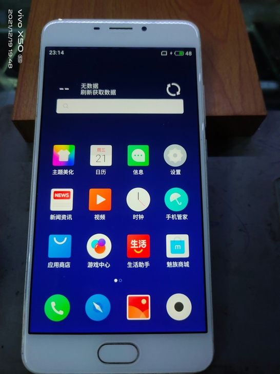 魅蓝note5..32GB存储，原装屏幕无...