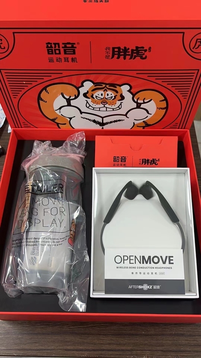 韶音运动耳机AS660虎年限量版