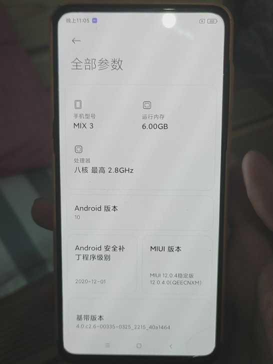 小米mix3,6+128G。换新手机了所以...