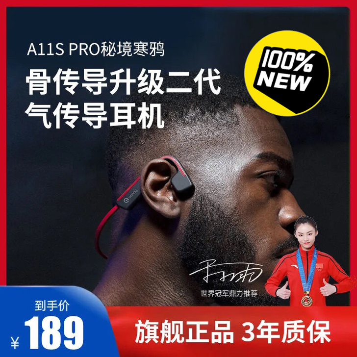 【sanag最新系列 支持花呗】全新 英国...