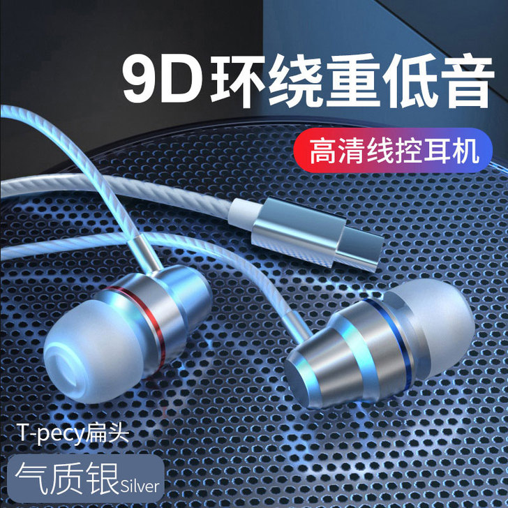 耳机入耳式适用oppo华为vivo小米手机...