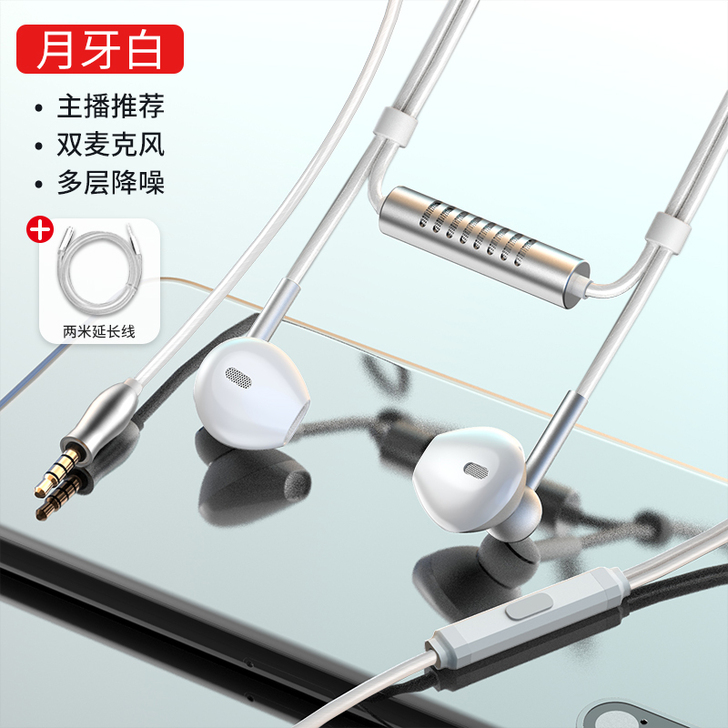 铂迈 耳机