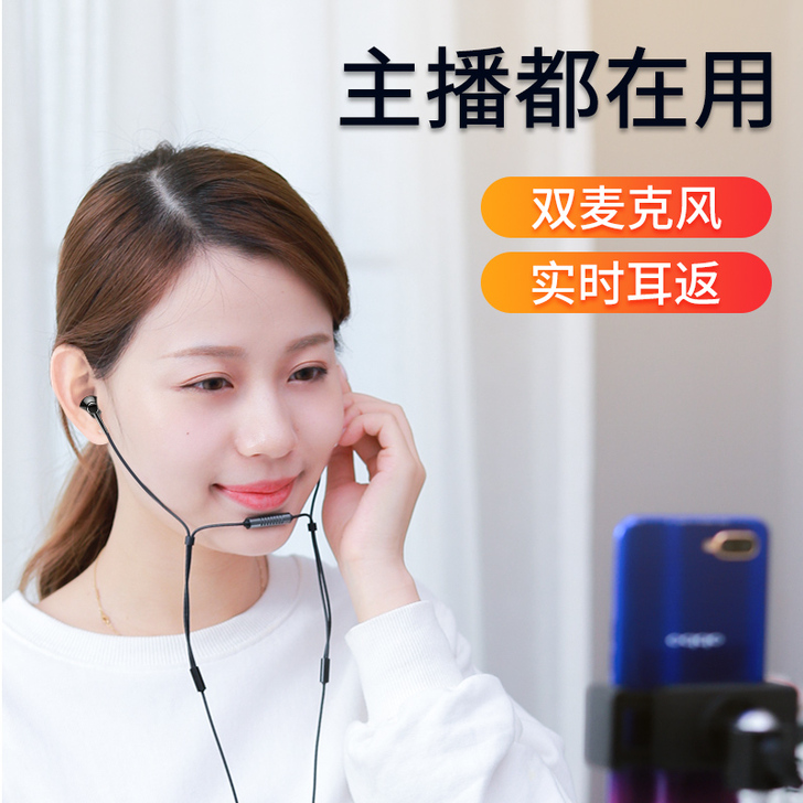 铂迈k5 耳机